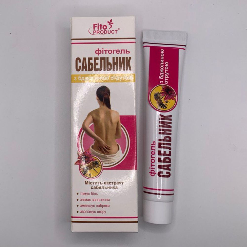 фітогель сабельник з бджолиною отрутою фітогель сабельник з бджолиною отрутою
