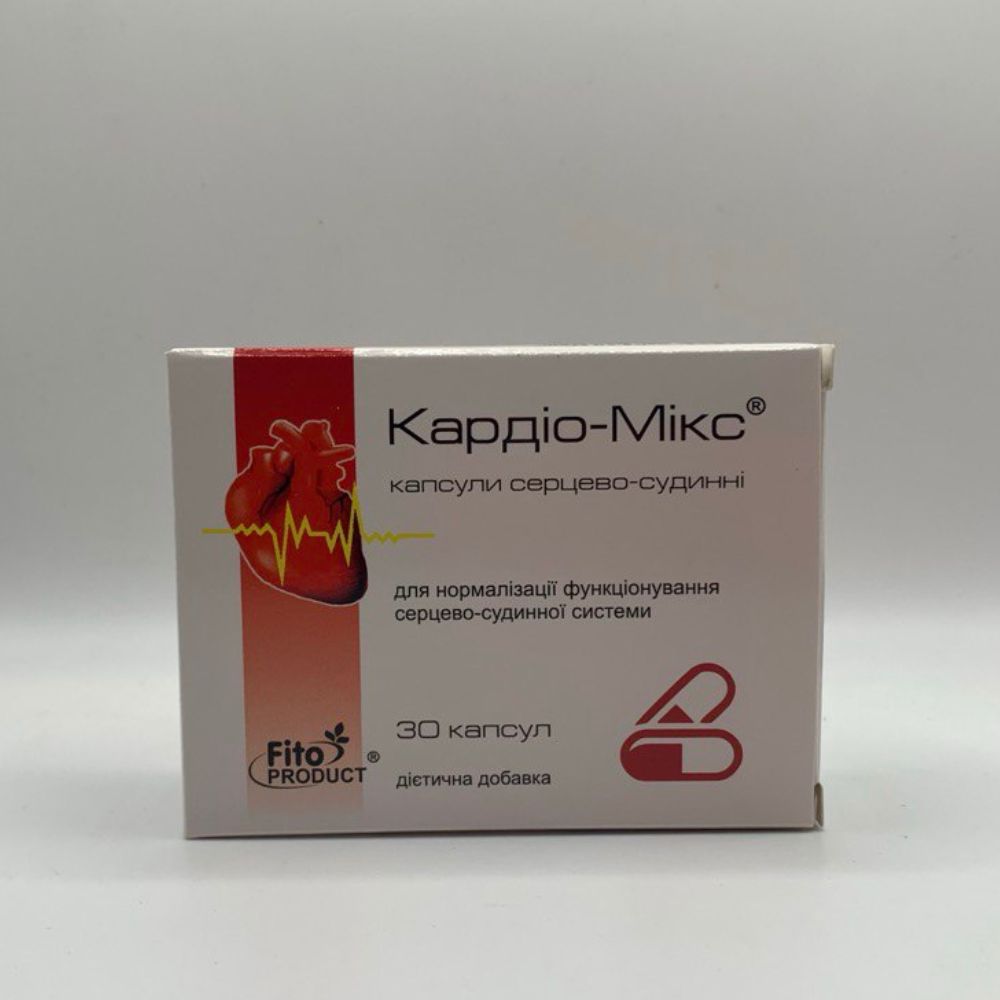 кардіо-мікс кардіо-мікс