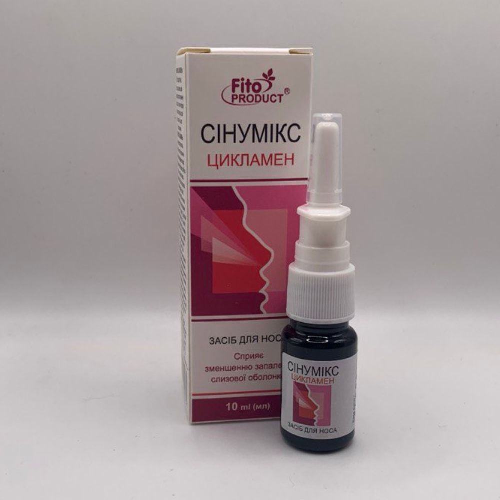 сінумікс цикламен сінумікс цикламен
