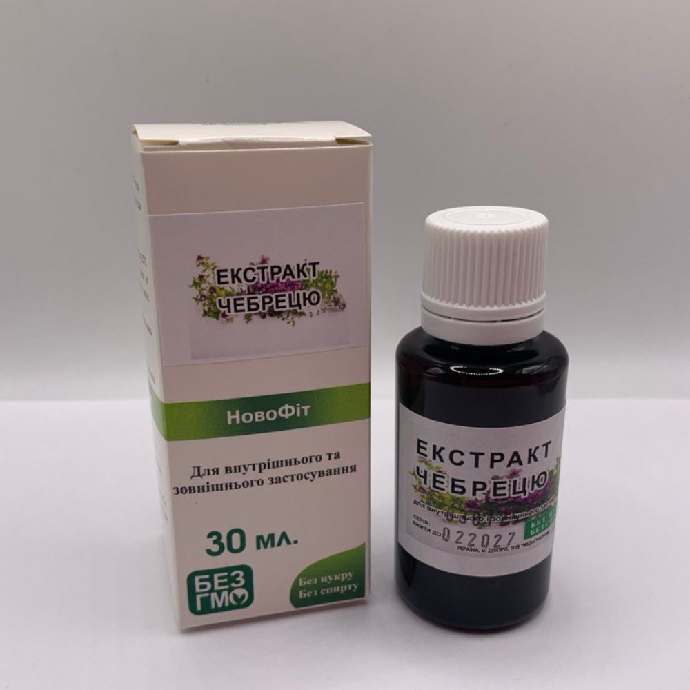 Екстракт Чебрець Екстракт Чебрець