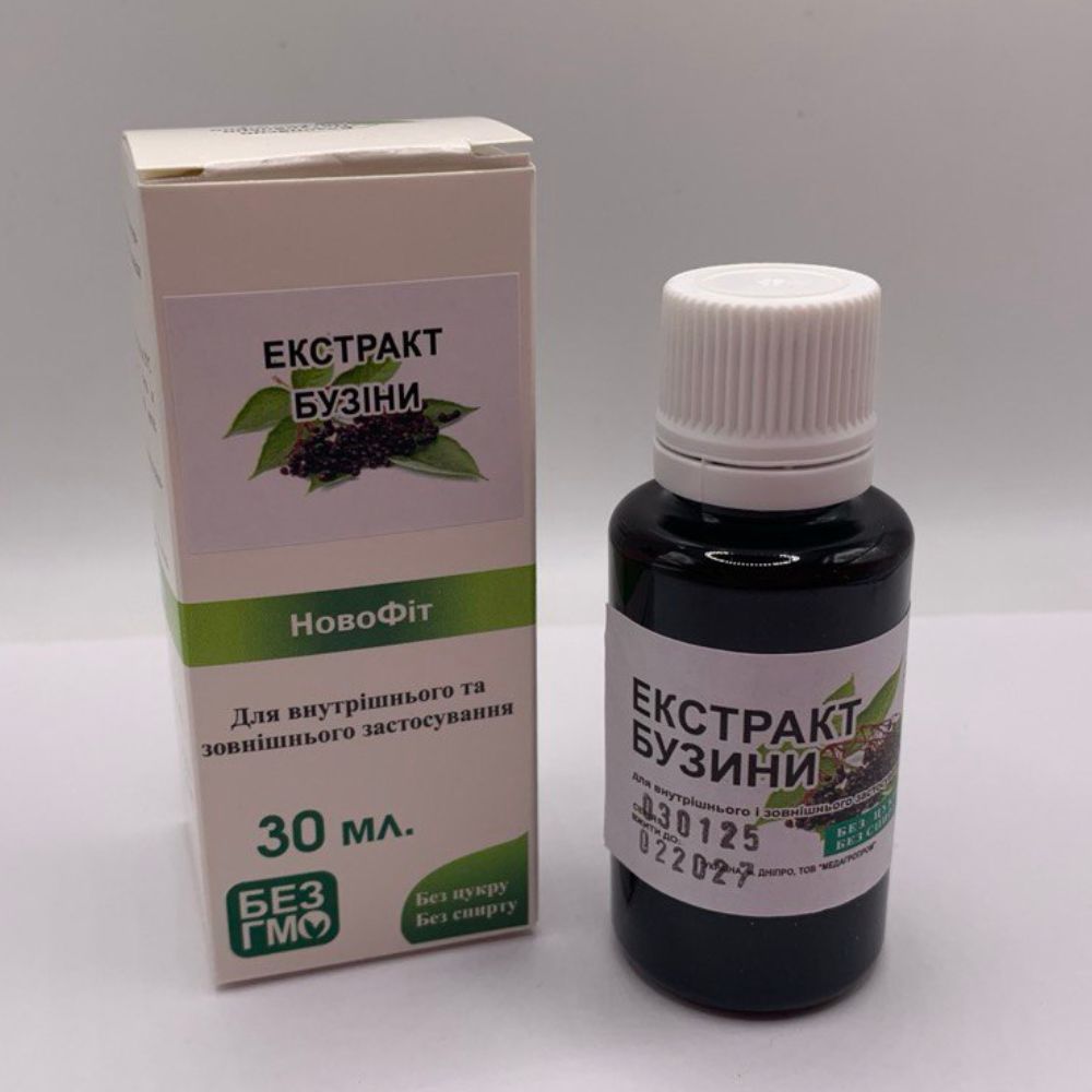Екстракт бузини Екстракт бузини