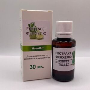 екстракт фенхелю